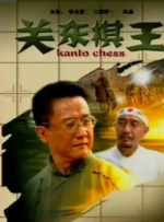 亚洲精选国产电影